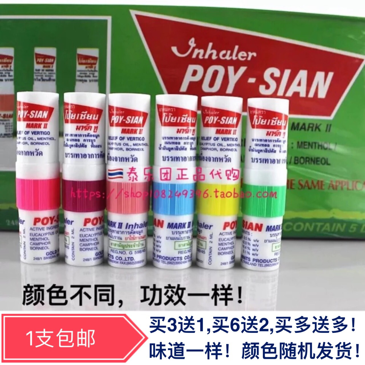 正品[泰国斗鱼]泰国斗鱼图片评测 泰国斗鱼论坛