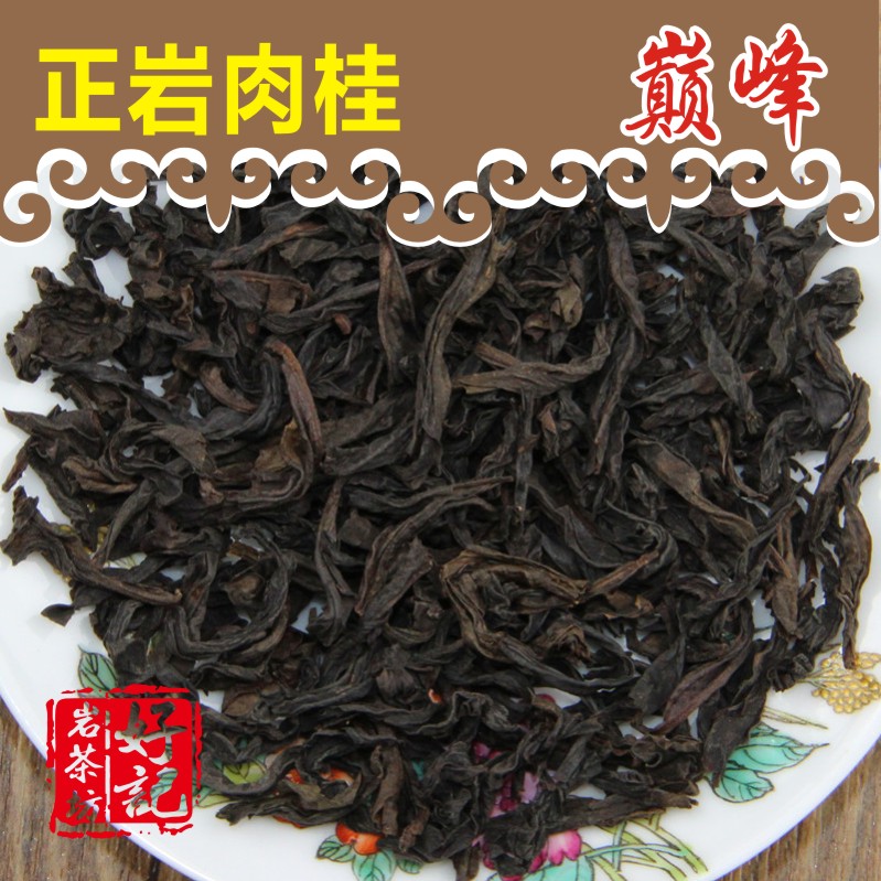 正宗武夷岩茶 正岩肉桂 希世之珍醇厚悠长 乌龙茶私人订制大红袍