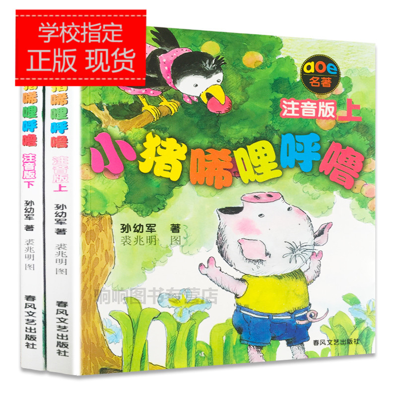 正品[少儿舞蹈春晓分解动作]春晓舞蹈分解动作