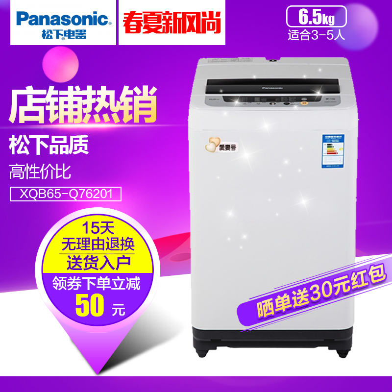 正品[松下130摄像机论坛]松下摄像机论坛评测