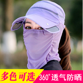 夏天户外防晒帽子男女士骑电动车遮脸防紫外线遮阳帽可折叠太阳帽