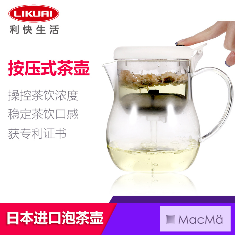 利快日本进口耐热玻璃茶壶过滤泡茶壶980ml大容量花红茶具飘逸杯