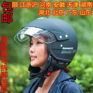 电动车防风帽女冬