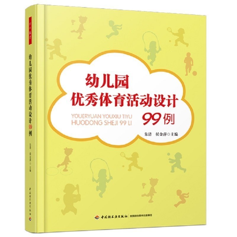 正品[关于过年的现代诗]关于油菜花的现代诗评