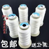 diy手工编织线 股线特价 串珠线项链线 包邮 专用穿珍珠项链