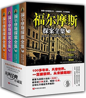 6.8】正版包邮 海盗王宝藏青春玄幻冒险小说 南