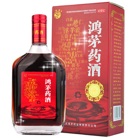 正品[鸿毛药酒]鸿茅药酒治哪些病评测 图片