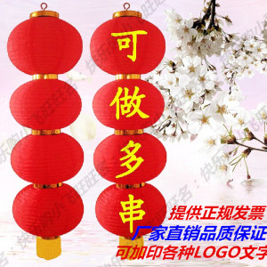 一本书折灯笼步骤 img1.tbcdn.cn 宽300x300高