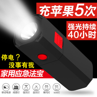 高颜值轻便充电宝 小身材大容量高返利,返利7