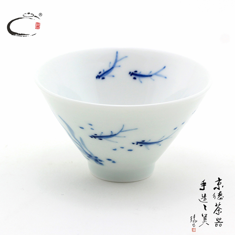 贵和祥 青花陶瓷鱼响杯 景德镇手绘功夫茶具中号 陶瓷茶杯品茗杯