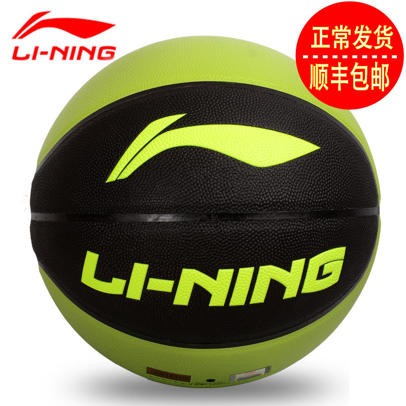 正品[篮球火插曲叫什么]篮球火插曲评测 篮球火