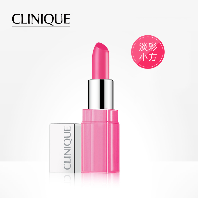 正品[倩碧化妆品的使用步骤]倩碧化妆品使用顺