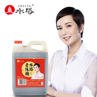 【天猫超市】山西水塔老陈醋1.4l粮食酿造 好味道 调味 烹饪