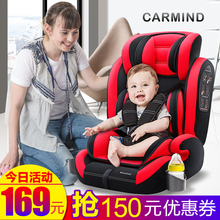 儿童安全座椅汽车用婴儿宝宝车载简易9个月0-4-7周岁3-12通用坐椅图片