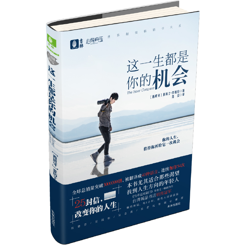 说极品戒指免费全文阅读]极品戒指全文阅读评