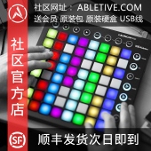 MINI PRO DJ打击垫控制器 MK2 NOVATION RGB LAUNCHPAD 键盘堂