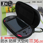 PSV配件 PSV1000收纳包硬包 PSV包 PSV保护套 PSV2000保护包 黑角