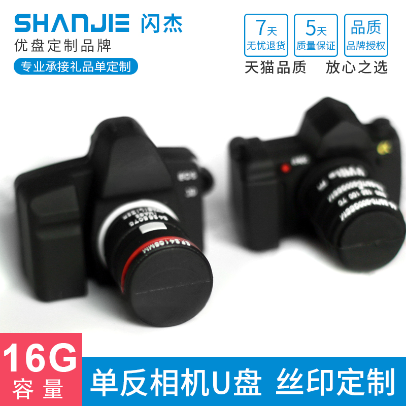 正品[优盘格式化软件]优盘格式化恢复软件评测