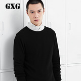 GXG男装 2017新品修身时尚韩版黑色圆领衫#171820503