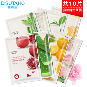 碧素堂植物真萃鲜嫩面膜