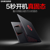 Samsung/三星 8500GM X04 GTX1050 4G独显酷睿i7游戏笔记本电脑