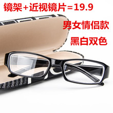 400 500 600度 成品男女近视眼镜框架 300 150 250 200 近视100
