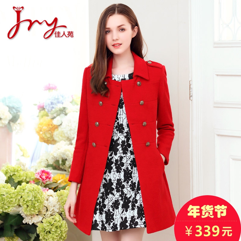 正品[佳人苑大衣新款]佳人苑 大衣 冬装评测 佳
