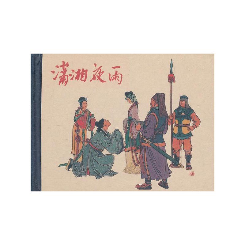 正品[辽宁省建材]辽宁省建材检测中心评测 辽宁