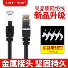 30m50M100米超五类网线家用高速电脑宽带网络跳线