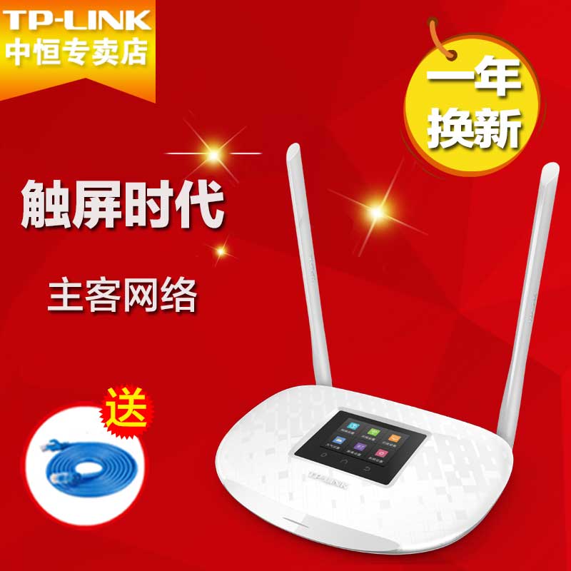 正品[无线路由器设置地址]无线路由器网络地址