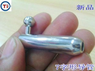 钛钢城r 阴环 人体穿刺产品 pa环导管7字形 pa小杆4毫米 空心小杆