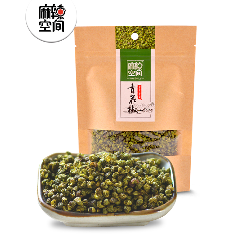 麻辣空间 正宗云南青花椒50g 干花椒粒足干 特麻藤椒青麻椒