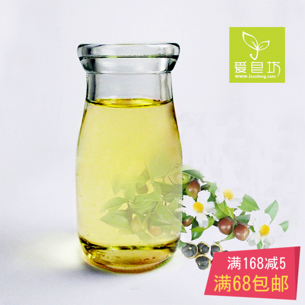 爱皂坊 手工冷制皂植物基础油 茶花籽油 苦茶油 山茶油 500ML