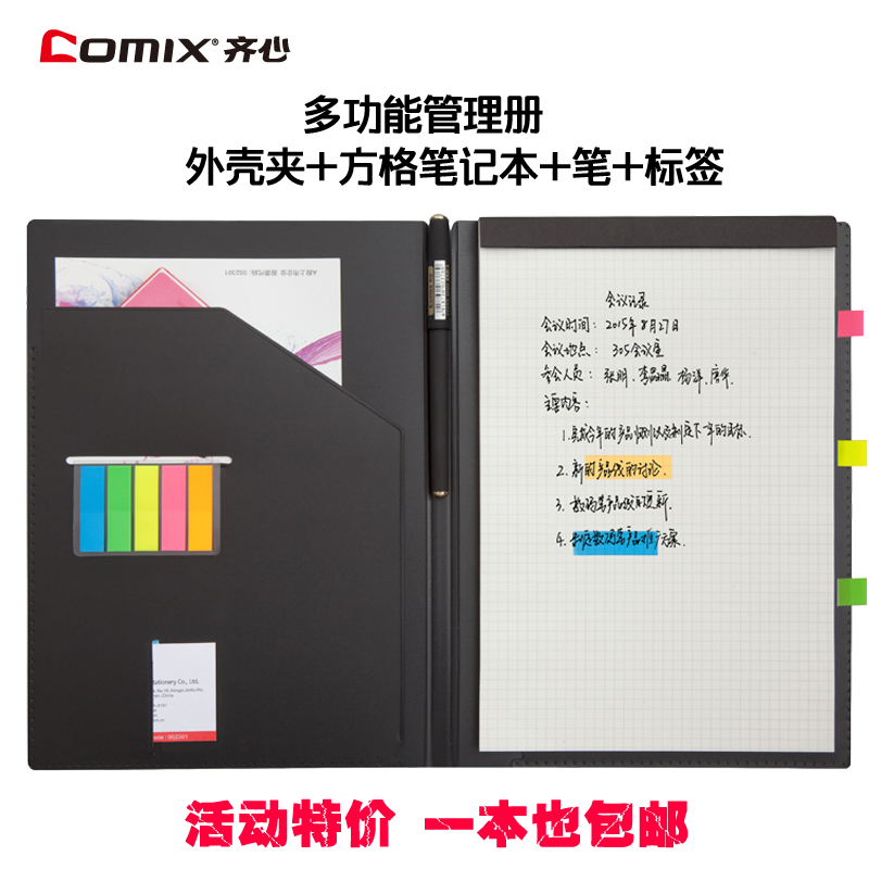 正品[笔记本单机游戏]笔记本单机游戏推荐评测