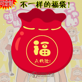 包邮动漫福袋 异世界/小埋/夏目友人帐/lovelive周边超值生日礼物