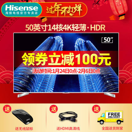 海信液晶平板电视LED50EC660US怎么样，好吗，好吗？质量如何值得买吗？