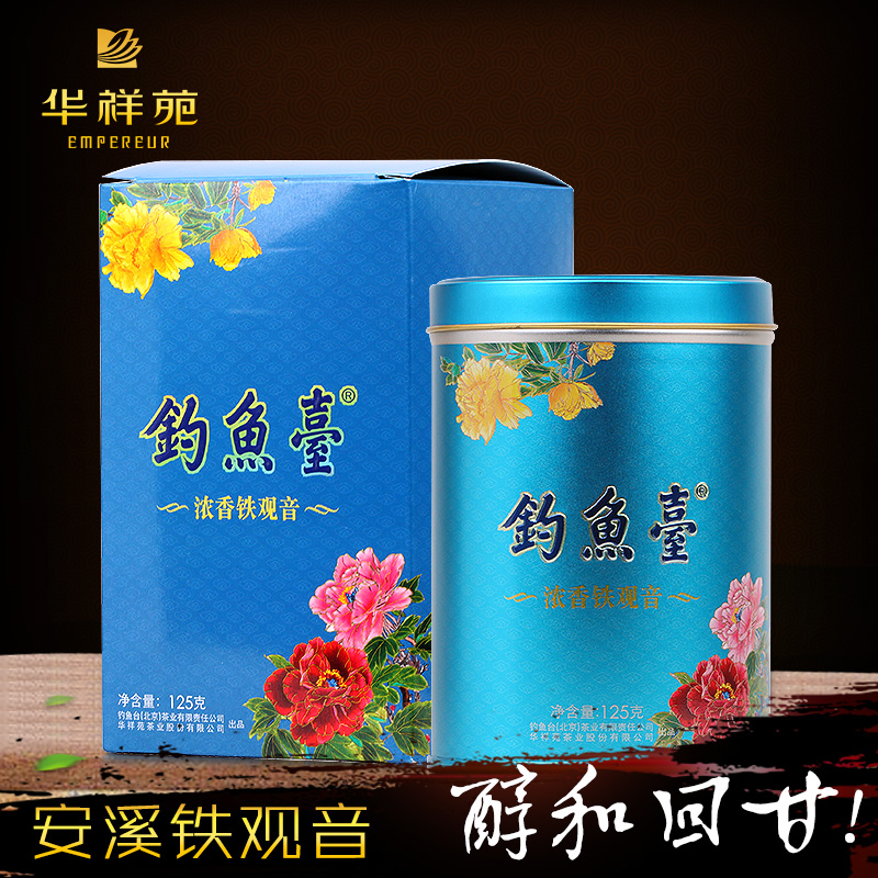 华祥苑 钓鱼台浓香铁观音125g