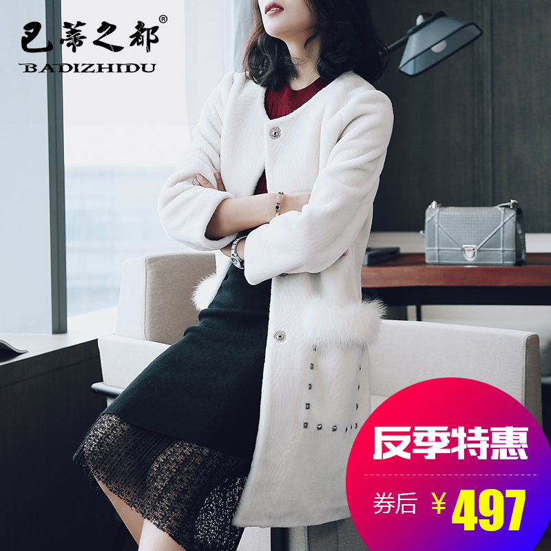 推荐最新皮草梅岑gds002687 梅岑女装官网信