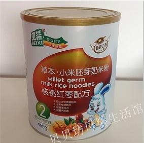 正品[6个核桃]6个核桃多少钱一箱评测 养元6个