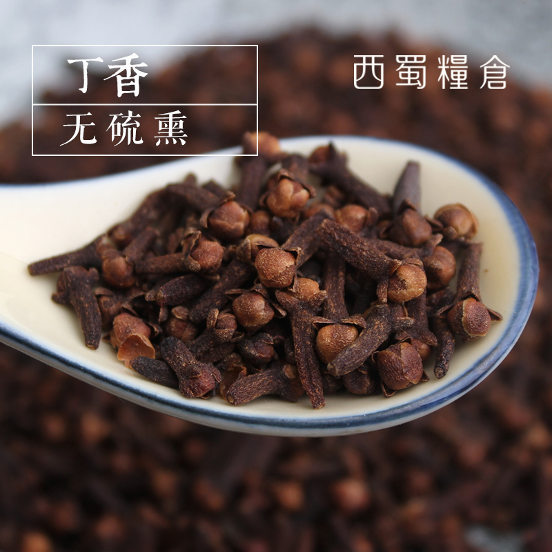 丁香 公丁香火锅底料 特级川菜调料 烧菜火锅卤料必备 50g