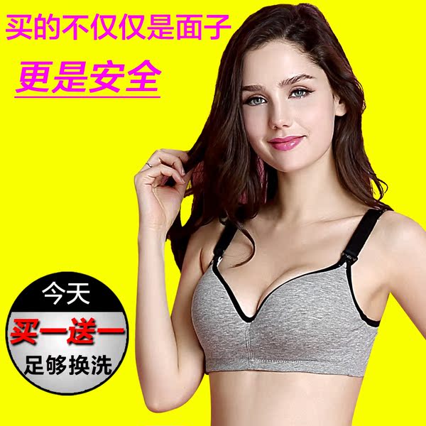 正品哺乳<em>文胸</em> 哺乳<em>文胸</em> <em>孕妇</em>内衣<em>胸罩</em>夏季喂奶