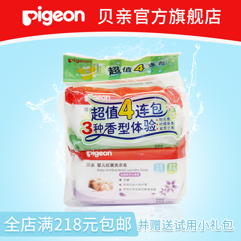 贝亲官方旗舰店T商城_中国法律网推荐商城