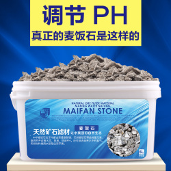 疯狂石头 鱼缸活性炭 净水过滤材料椰壳活性炭