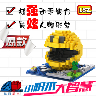 像素大战吃豆人钻石积木益智减压玩具塑料拼装 俐智loz小颗粒积木
