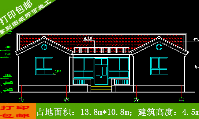 带前后院一层别墅图纸自建房施工图纸效果图1层平房子图纸包邮