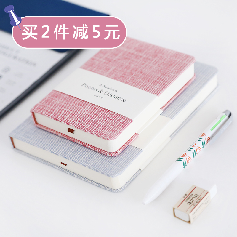 三年二班不一样的文具C店铺_中国法律网推荐