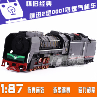 前进型蒸汽机车_前进型蒸汽机车图片素材