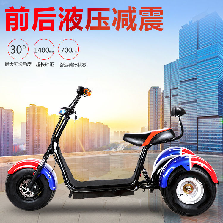 正品[三轮车驾照考试题]三轮车驾照考试50题评