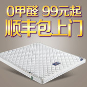 床垫棕垫经济型偏硬1.5米可折叠1.8m天然棕榈椰棕乳胶席梦思定做