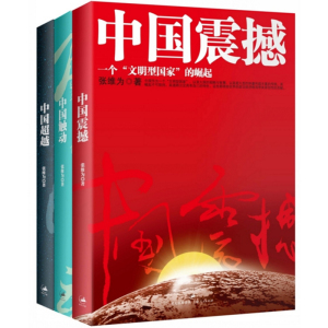 【中国书】最新淘宝网中国书优惠信息